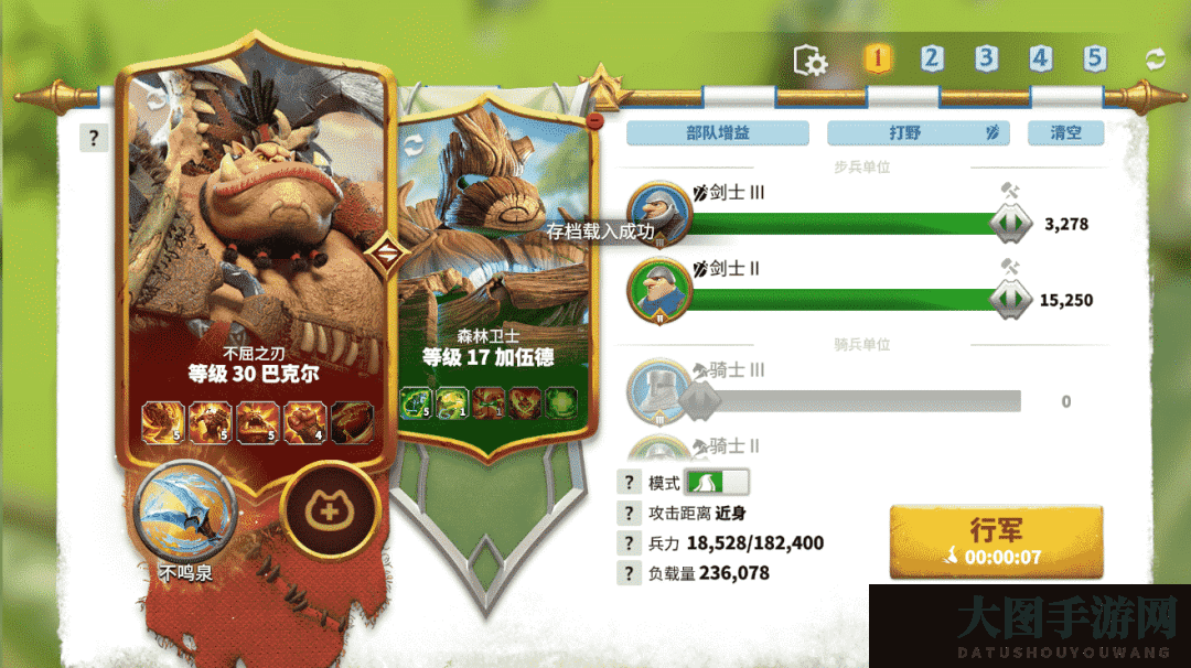 《万龙觉醒》巴克尔阵容搭配推荐