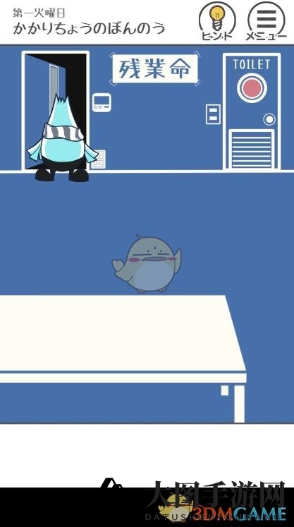 《THE加班》第二关攻略图解