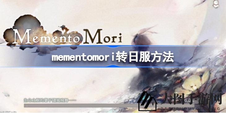 Memento Mori》日服攻略大揭秘，跨国跨服轻松玩，畅享竞技新境界