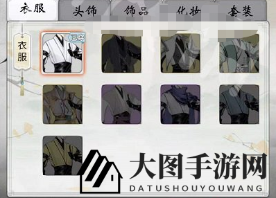 《一念逍遥》形象更换技巧