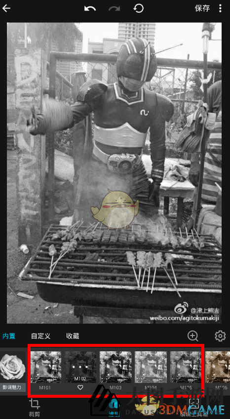 《Mix滤镜大师》黑白滤镜设置方法