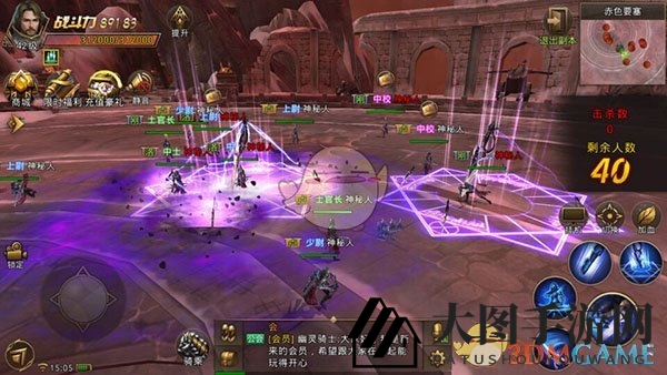 《中土纪元》赤色要塞攻略