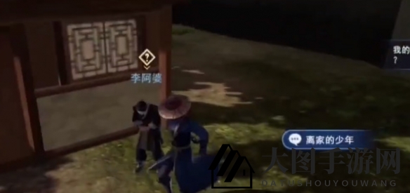 《不良人3》离家少年任务攻略