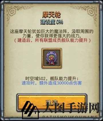 《不思议迷宫》1月21日更新维护公告