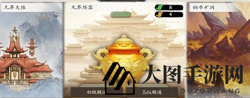 《一念通天》新手入门攻略