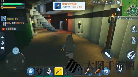 《乐高无限》巨魔BOSS位置一览