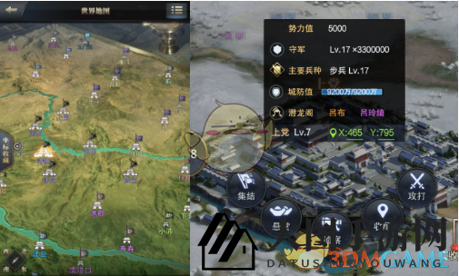 《三国群英传：霸王之业》攻城攻略揭秘，联盟协作成就霸业