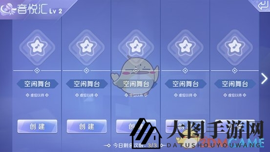 《QQ炫舞》手游舞团玩法——音乐汇