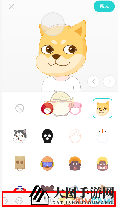 《soul》头像制作方法