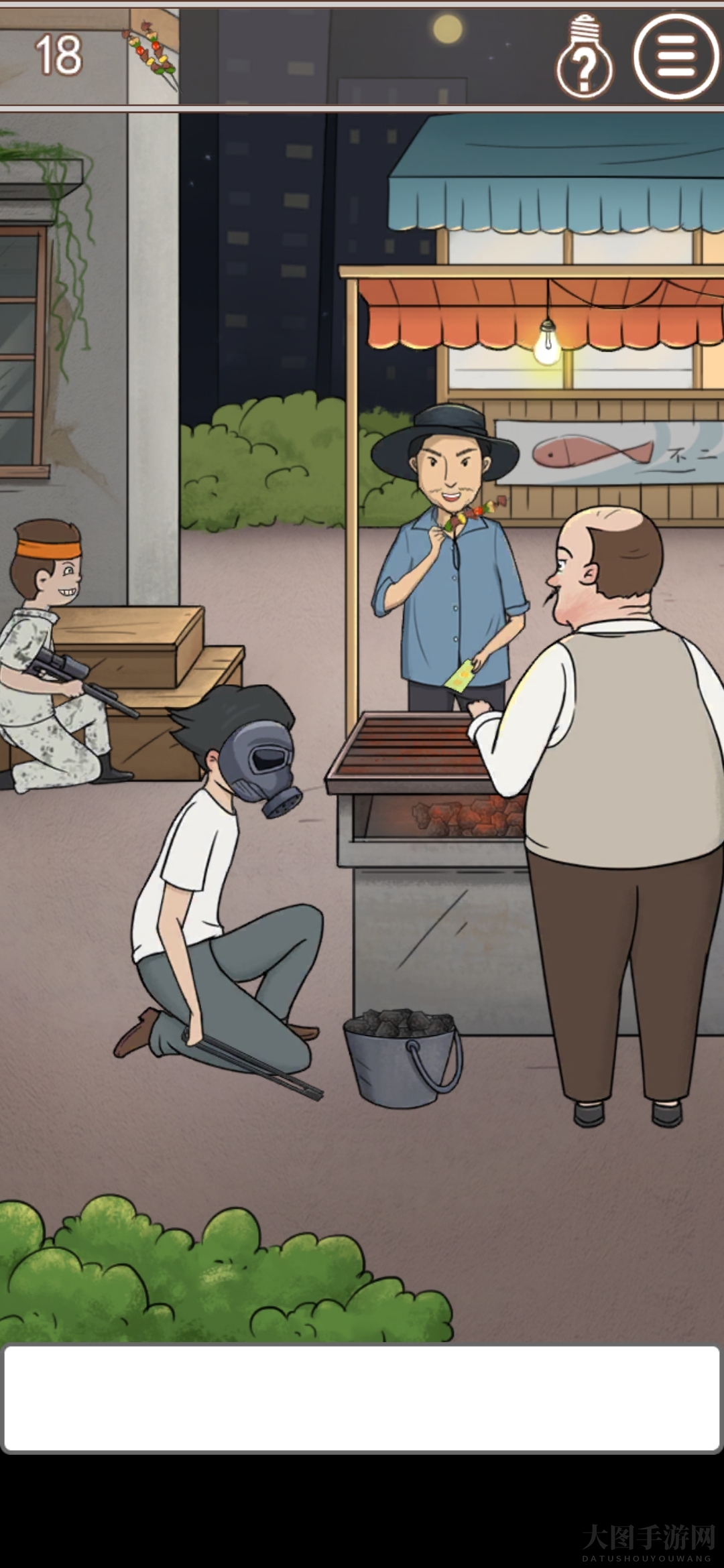 《中国式老板》第18关攻略大揭秘：探索神秘面具，轻松闯关新境界