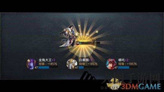 《乱斗西游2》基础解析体力篇