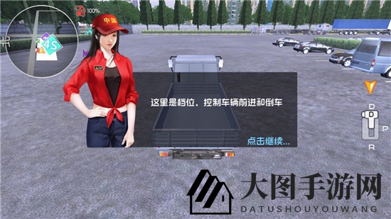 《中国卡车之星》新手攻略