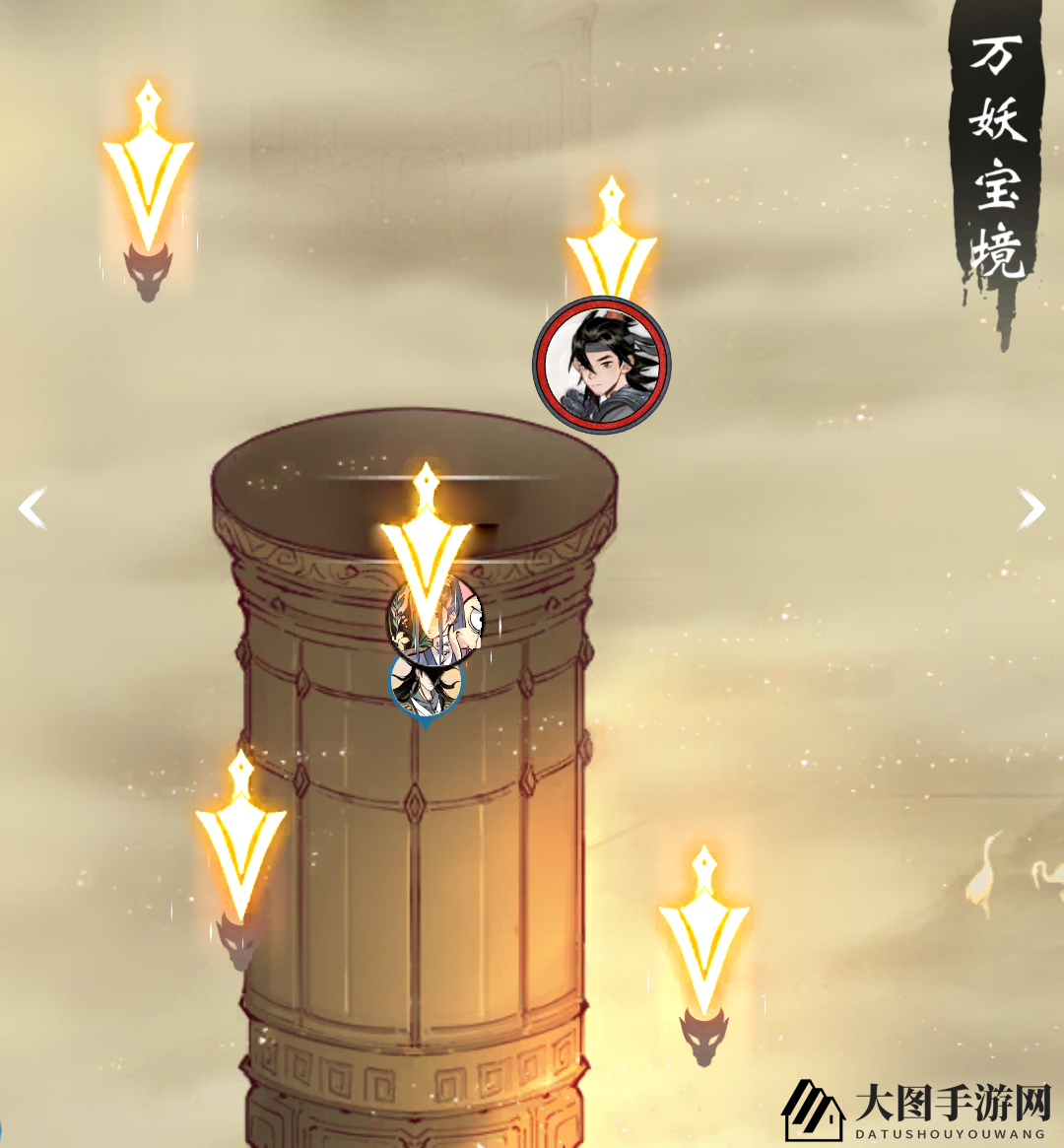 《一念逍遥》万妖宝境快速通关攻略