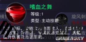 《东京战纪》安久奈白介绍