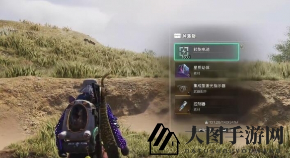 《七日世界》集成型激光指示器获取攻略