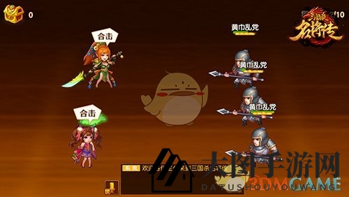 《三国杀名将传》合击技实战展示