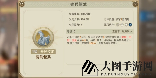 《世界启元》华帝角色介绍