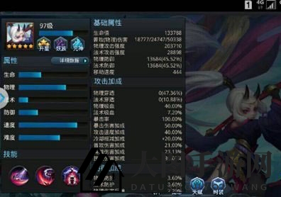 《乱斗西游2》篝火96毒蛛难点分析