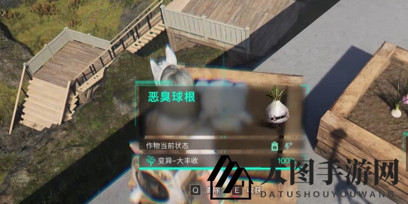 《七日世界》恶臭球棍获取方法