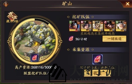 《乱世逐鹿》联盟活动玩法全解析