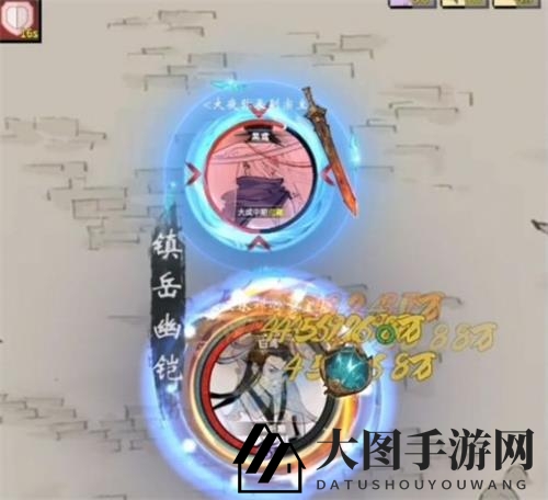 《一念逍遥》大乘期魔法铠护盾顺序推荐