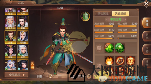 《三国如龙传》符印搭配攻略