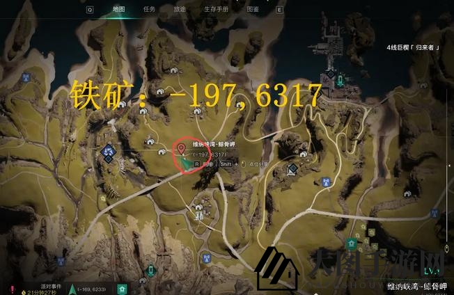 《七日世界》第一阶段矿物分布大全