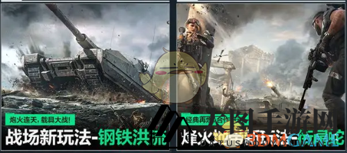 《三角洲行动》s2新模式介绍