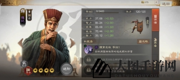 《三国志战棋版》逢纪属性战法搭配推荐