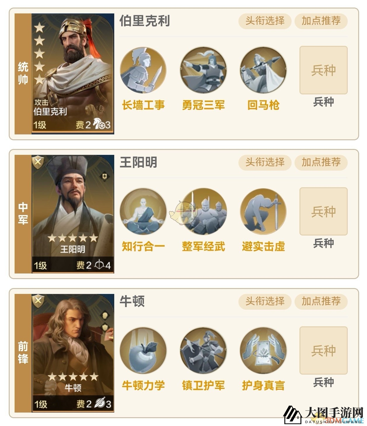 《世界启元》新赛季主力队伍推荐玩法