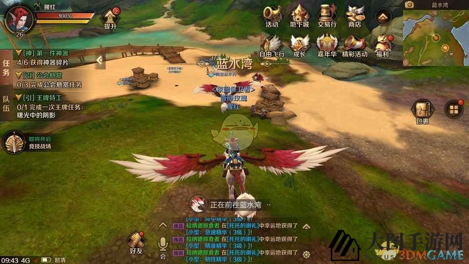 《万王之王3D》新手上路,冲级必备技巧 《万王之王3D》新手上路,冲级必备技巧