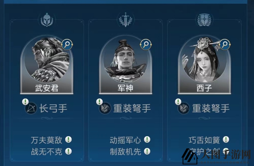 《世界启元》华夏文明西子技能搭配推荐