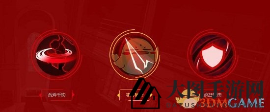 《东京战纪》宇井郡介绍