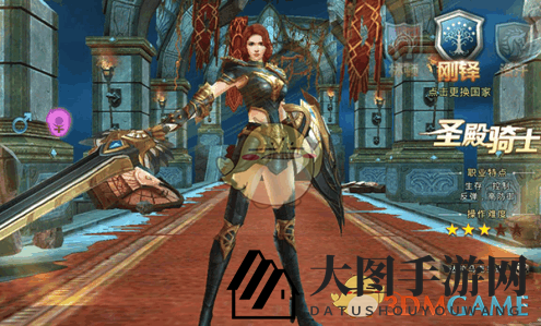 《中土纪元》圣殿骑士：技能揭秘，坦克之王，战力飙升攻略