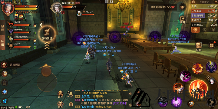 《万王之王3D》恶灵古堡埃塞尔巴德BOSS攻略