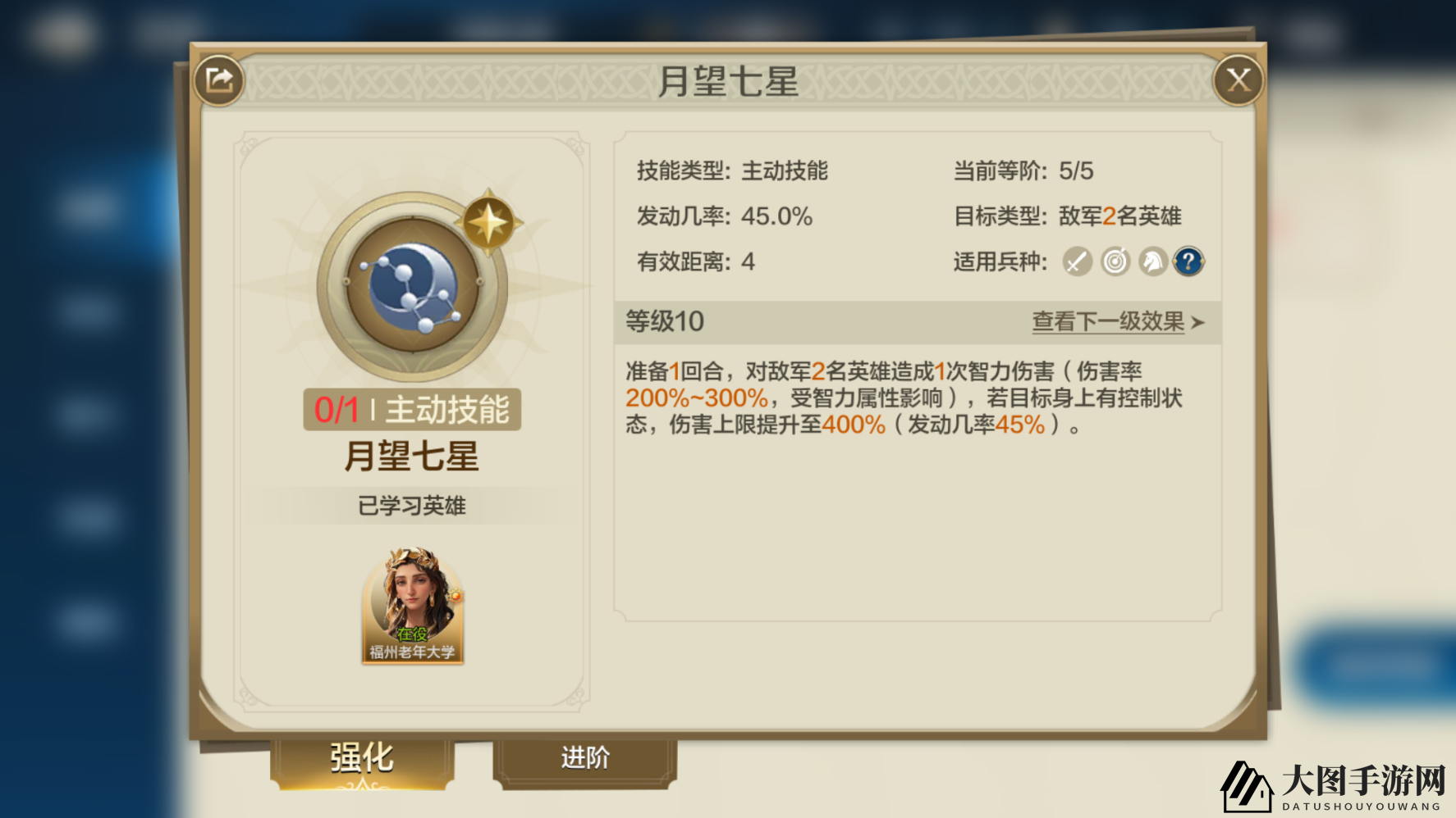 《世界启元》黄金王使用策略