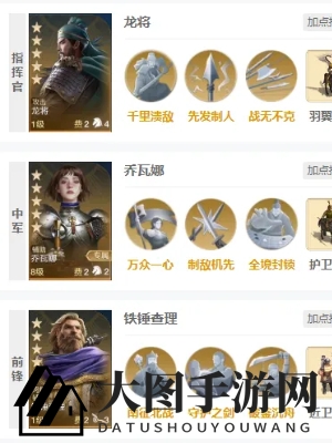 《世界启元》乔瓦娜介绍