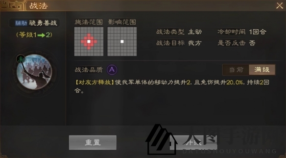 《三国志战棋版》曹洪属性战法搭配推荐