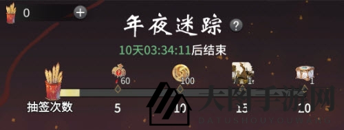 《一念逍遥》年夜迷踪玩法揭秘