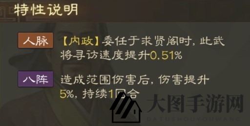 《三国志战棋版》石韬属性战法搭配推荐