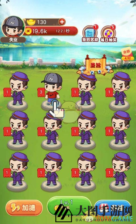 《乞丐皇帝》游戏玩法攻略