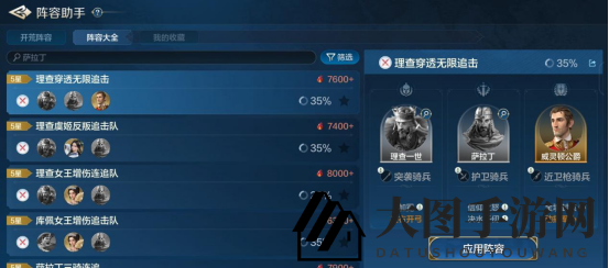 《世界启元》萨拉丁-英雄详解：输出拉满，追击暴击