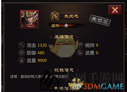 《三国先锋》太史慈：神箭手降临，战场箭术独步天下，助你成为战场霸主