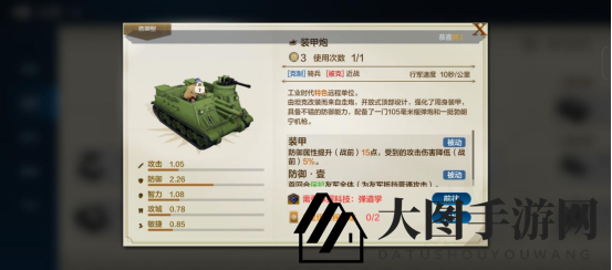 《世界启元》古希腊特色专属兵种介绍