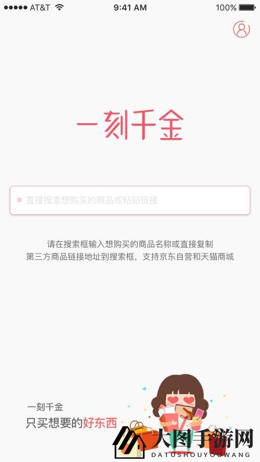 《一刻千金》揭秘：独家攻略助你轻松突破贷款额度，畅享游戏新境界