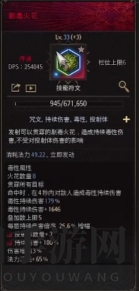 《UNDECEMBER》恶月十三毒火花详解：新手必看上瘾攻略