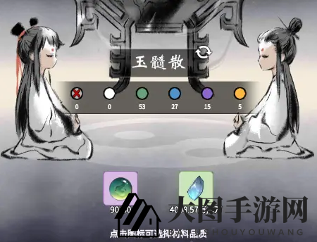 《一念逍遥》丹房玩法解析