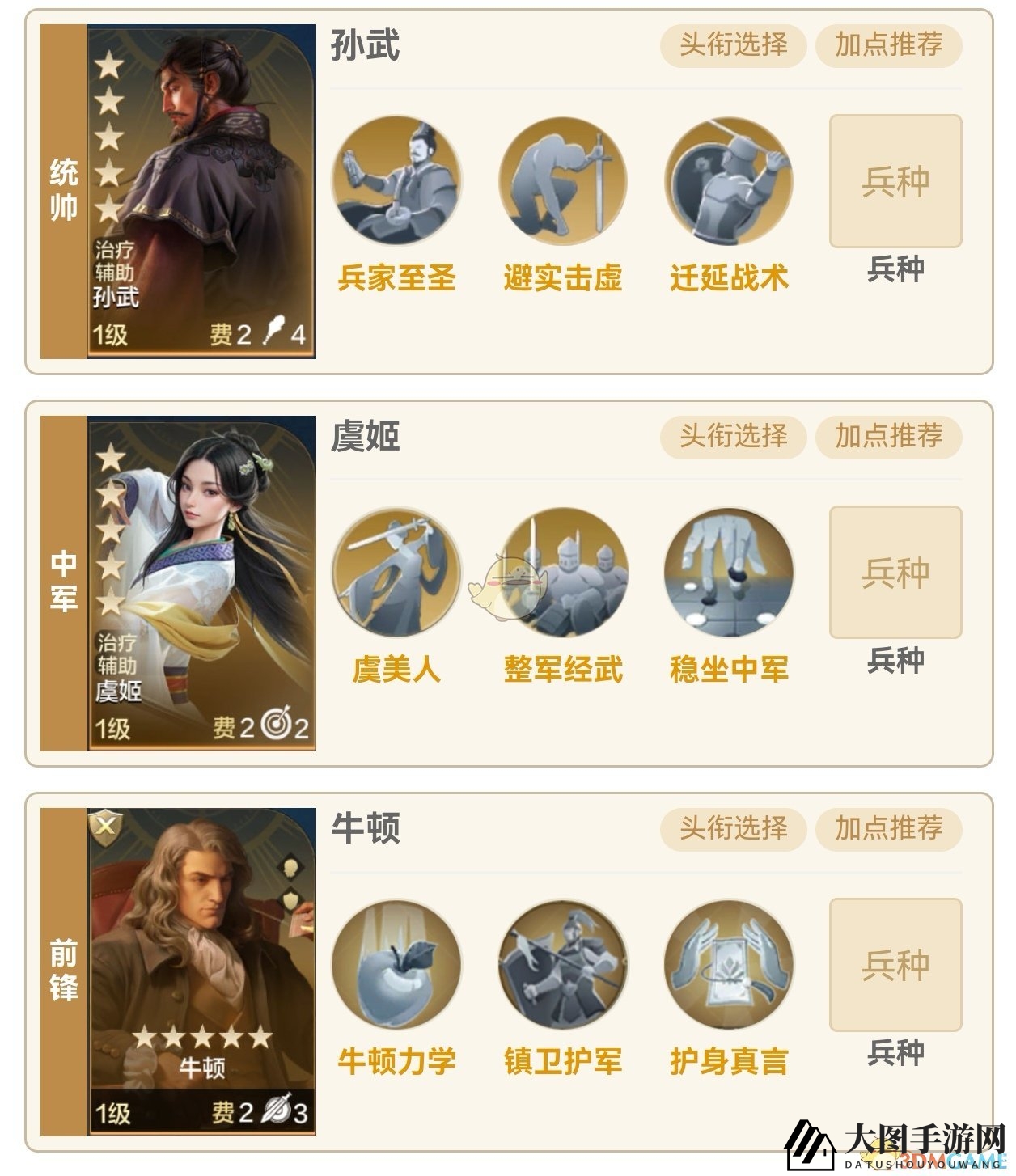 《世界启元》新赛季主力队伍推荐玩法