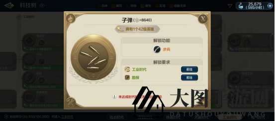 《世界启元》兵种系统之近战兵种