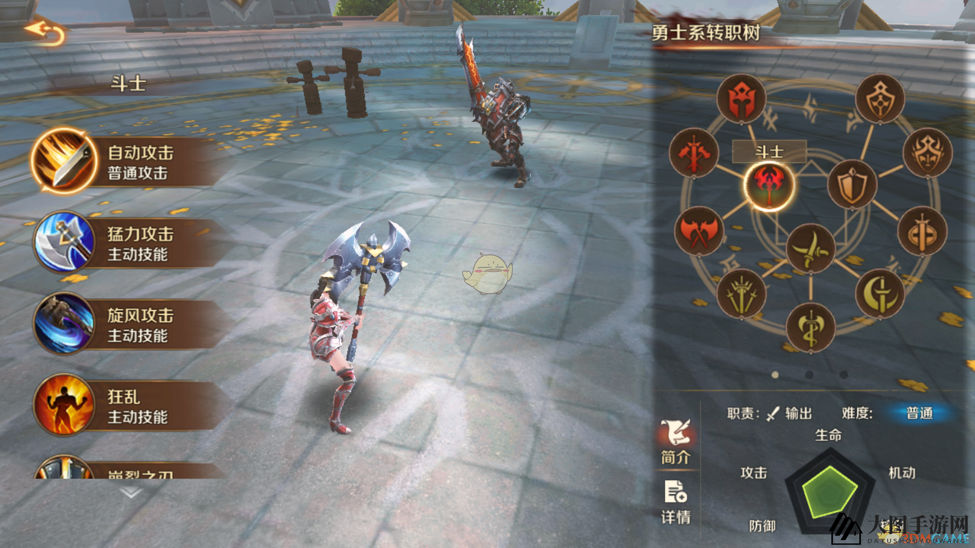 《万王之王3D》斗士技能介绍及分析